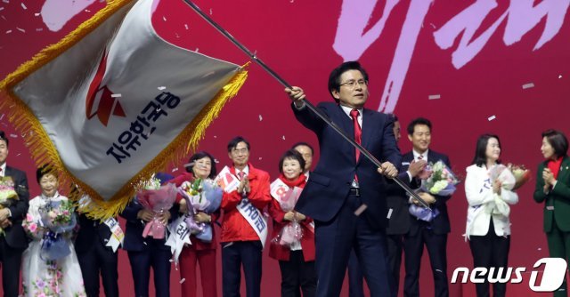 황교안 자유한국당 신임 대표가 27일 경기도 고양시 일산 킨텍스에서 열린 제3차 전당대회에서 당기를 흔들고 있다. 2019.2.27/뉴스1 © News1