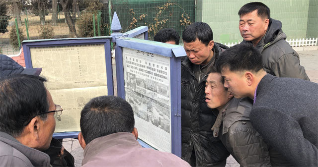 평양 주민들도 “하노이 상황이 궁금해” 27일 평양 노동신문 게시대에 주민들이 김정은 북한 국무위원장의
 베트남 방문 소식을 읽으려고 모여 있다. 노동신문은 이날 지면에 제2차 북-미 정상회담을 위해 하노이를 찾은 김 위원장 관련 
사진을 13장 실었다. 평양=AP 뉴시스