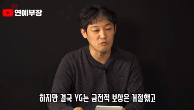 유튜브 ‘김용호연예부장’ 영상 캡처.