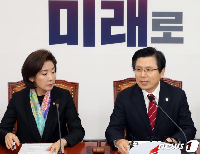 황교안 자유한국당 대표가 28일 서울 여의도 국회에서 열린 최고위원회의에서 모두발언을 하고 있다. © News1