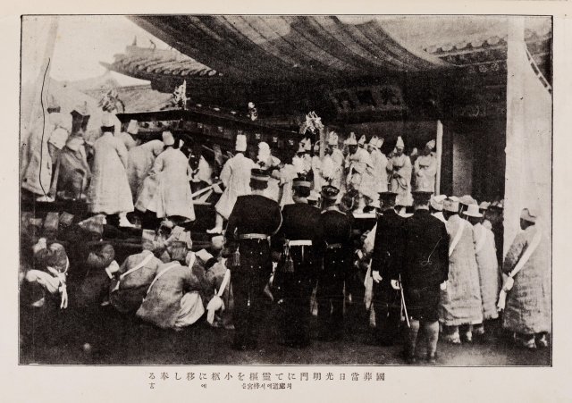 고종의 국장 당시 광명문의 모습.(문화재청 제공)