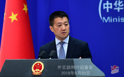 루캉 중국 외교부 대변인 © News1