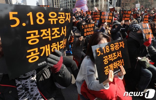 자유대한호국단 등 보수단체 회원들이 24일 오후 서울 종로구 청계광장에서 5·18 유공자명단 공개를 요구하는 집회를 하고 있다. 2019.2.24/뉴스1 © News1