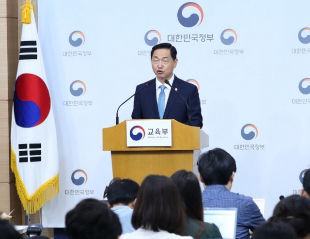 지난해 8월 김상곤 사회부총리겸 교육부 장관이 2022학년도 대학입학제도 개편 방안 및 고교교육 혁신 방향에 대해 발표하고 있다.