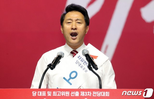 오세훈 전 서울시장© News1