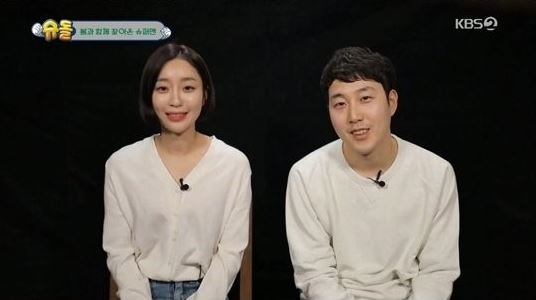 사진=KBS2TV ‘해피선데이-슈퍼맨이 돌아왔다’ 방송 캡처