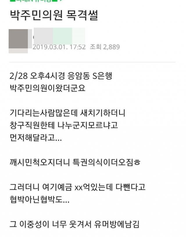 디젤매니아 카페 캡처.