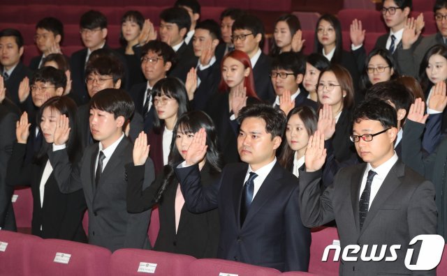 경기 고양시 사법연수원 대강당에서 열린 제49기 사법연수생 임명장수여식에서 연수생들이 선서를 하고 있다. 2018.3.2/뉴스1 © News1