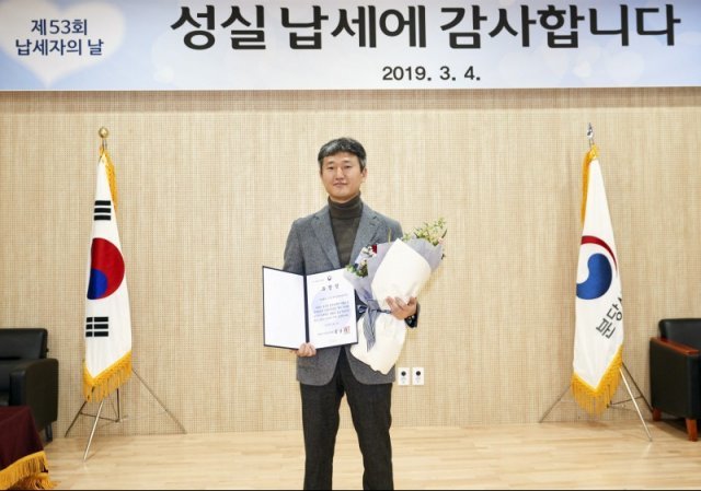 스마일게이트 엔터, 기획재정부장관 표창 수상(출처=게임동아)