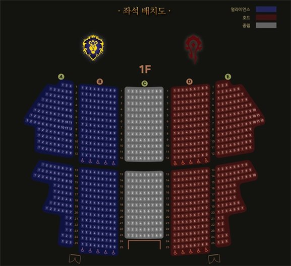 와우 라이브 콘서트, 제공=플래직