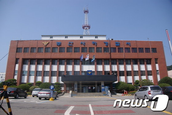 부산 사하경찰서 전경사진.(사하서 제공)© News1