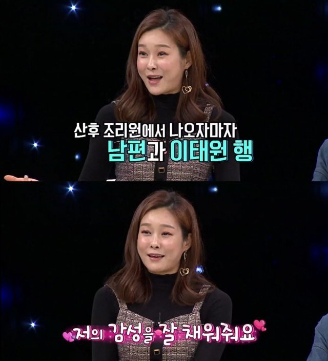 MBC에브리원 캡처 © 뉴스1