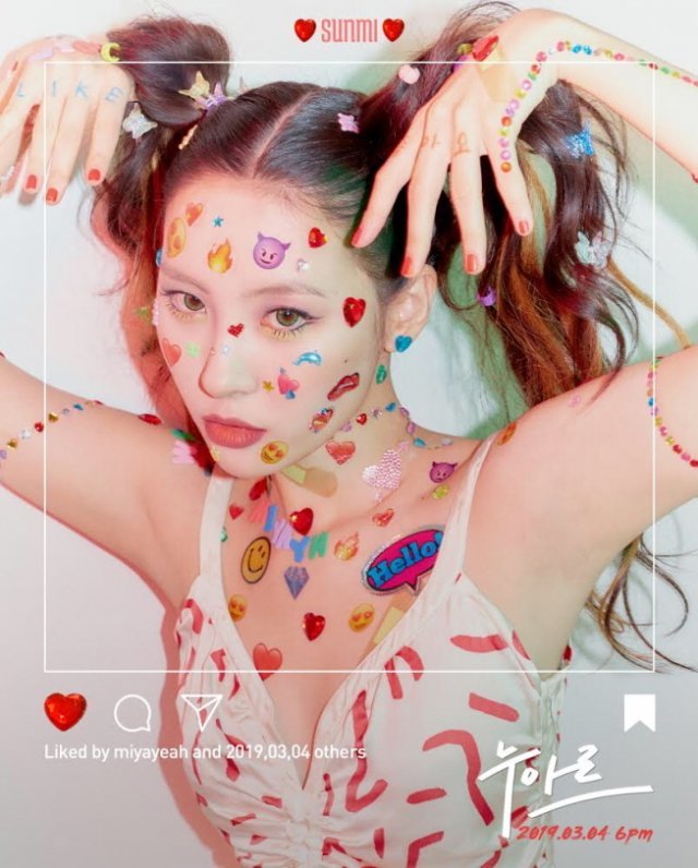 메이크어스엔터테인먼트 © 뉴스1