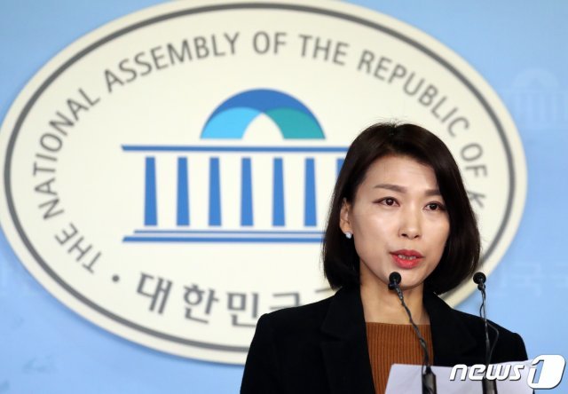 김정화 바른미래당 대변인. 뉴스1 © News1