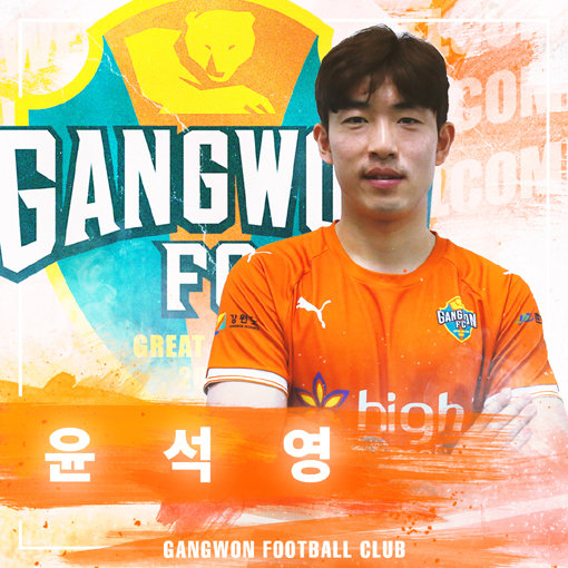 사진제공ㅣ강원FC