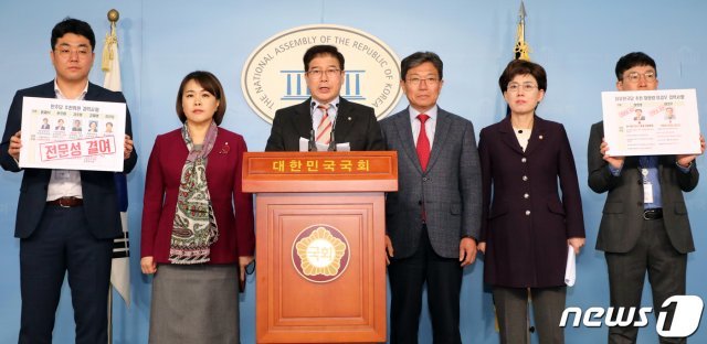 김성태 자유한국당 국회 과방위 간사와 위원들이 5일 서울 여의도 국회 정론관에서 국회추천 원안위원 임명거부 관련 기자회견을 하고 있다. 왼쪽 두번째 부터 송희경 위원, 김 간사, 윤상직, 최연혜 위원. 2019.3.5/뉴스1 © News1