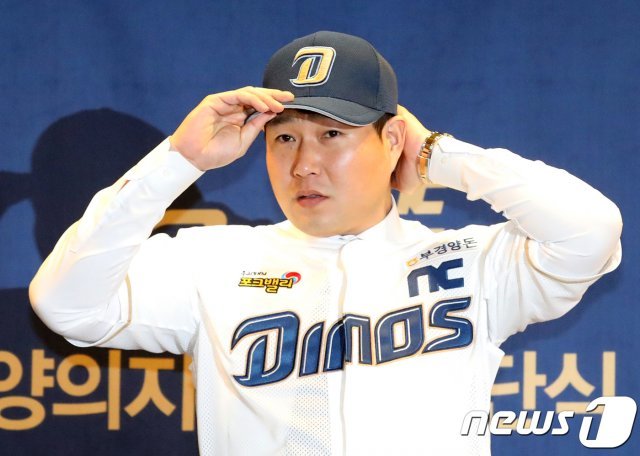 양의지 NC다이노스 선수가 8일 오후 경남 마산 사보이호텔에서 열린 입단식에서 모자를 쓰고 있다. 앞서 NC는 양의지와 지난해 12월 11일 4년 총액 125원에 계약을 맺었다. 2019.1.8/뉴스1 © News1