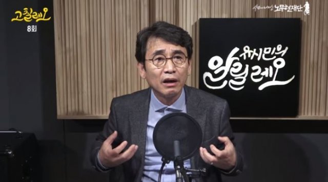 유튜브 ‘알릴레오’ 캡처.