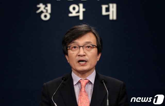 김의겸 청와대 대변인.(뉴스1 DB) 2019.2.28/뉴스1 © News1