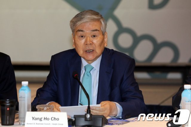 지난해 10월 서울 영등포구 여의도 전국경제인연합회 컨퍼런스센터에서 열린 ‘제30차 한미재계회의’에 참석한 조양호 회장(뉴스1DB)© News1