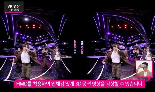 VR로 보는 아이돌 콘서트 (출처=LG유플러스)