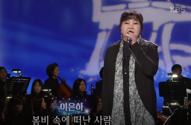 KBS1 ‘가요무대’