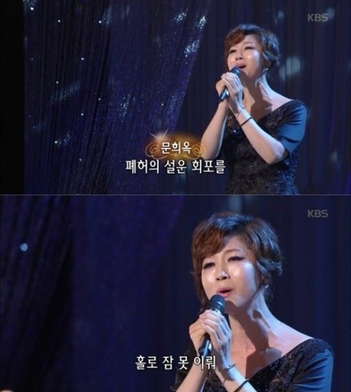 사진=KBS 방송화면 캡처