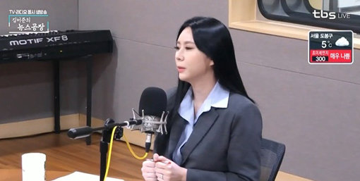 사진출처｜tbs 라디오 ‘김어준의 뉴스공장’ 화면 캡처