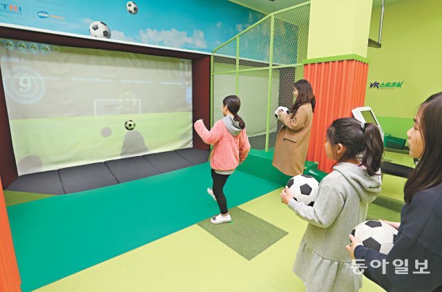 실내 갇힌 아이들 VR이용 체육수업… 학부모들 측정기 들고와 미세먼지 점검