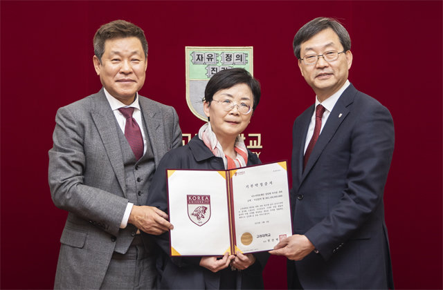 4일 서울 성북구 고려대 본관 인촌챔버에서 열린 고려대 발전기금 기부 약정식에서 장일태 나누리의료재단 이사장(왼쪽) 부부가 정진택 고려대 총장(오른쪽)에게서 기부약정증서를 받고 있다. 고려대 제공