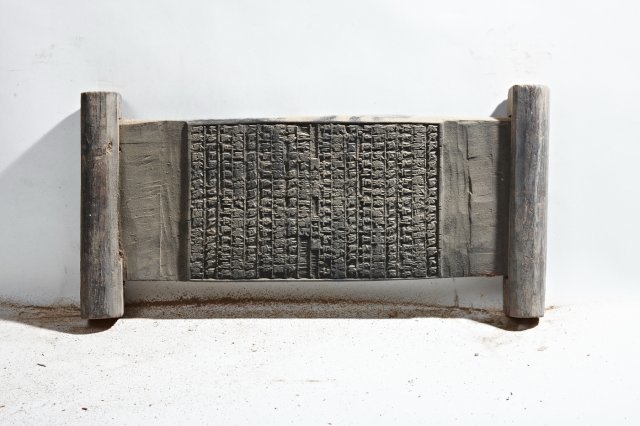 제진언집 목판.(문화재청 제공)