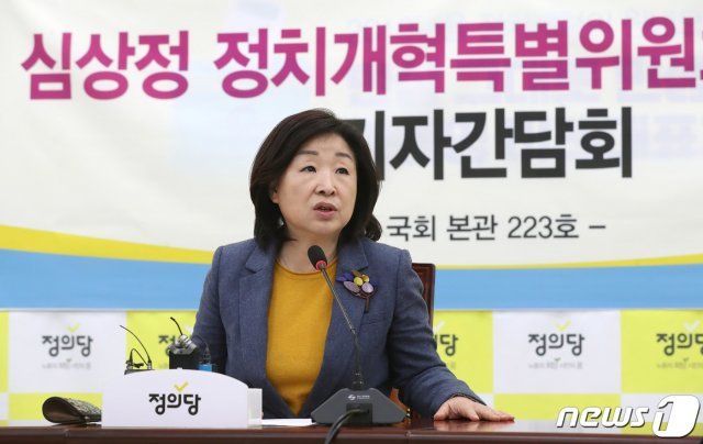 심상정 국회 정치개혁특별위원회 위원장이 6일 오전 서울 여의도 국회에서 기자간담회를 갖고 취재진의 질문에 답하고 있다. 2019.3.6/뉴스1 © News1