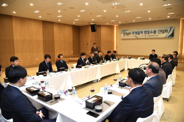 한국무역협회(회장 김영주)가 6일 판교테크노밸리에서 ‘경기남부 무역업계 현장소통 간담회‘를 진행했다.