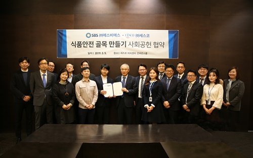 세스코와 SBS는 ‘식품안전 골목 만들기’ 사회공헌 협약을 체결하고 ‘백종원의 골목식당’에 출연하는 모든 식당을 대상으로 1년간 세스코의 식품안전 서비스를 포함한 토탈 환경위생관리 서비스를 제공하기로 했다.