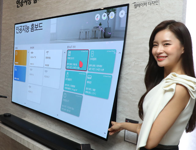 6일 서울 강서구 마곡 LG사이언스파크에서 열린 ‘2019년 LG TV 신제품 발표 행사’에서 모델이 ‘LG 
시그니처 OLED TV’로 집 안 인공지능(AI) 가전을 한눈에 확인하고 제어할 수 있는 ‘AI 홈보드’ 기능을 소개하고 있다. 
LG전자 제공