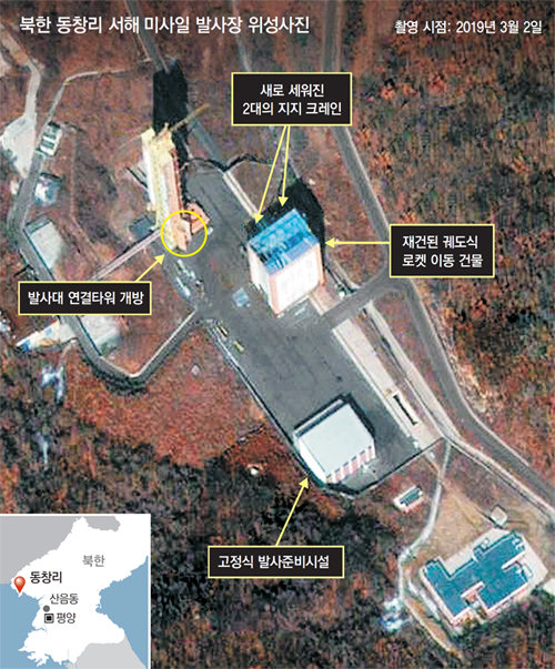 ‘하노이 노딜’ 이틀 뒤 포착된 동창리 2일 촬영된 북한의 동창리 서해 미사일 발사장 위성사진. 궤도식 로켓 이동 건물 등 일부 구조물 재건 움직임이 포착됐다. 사진 출처 CSIS