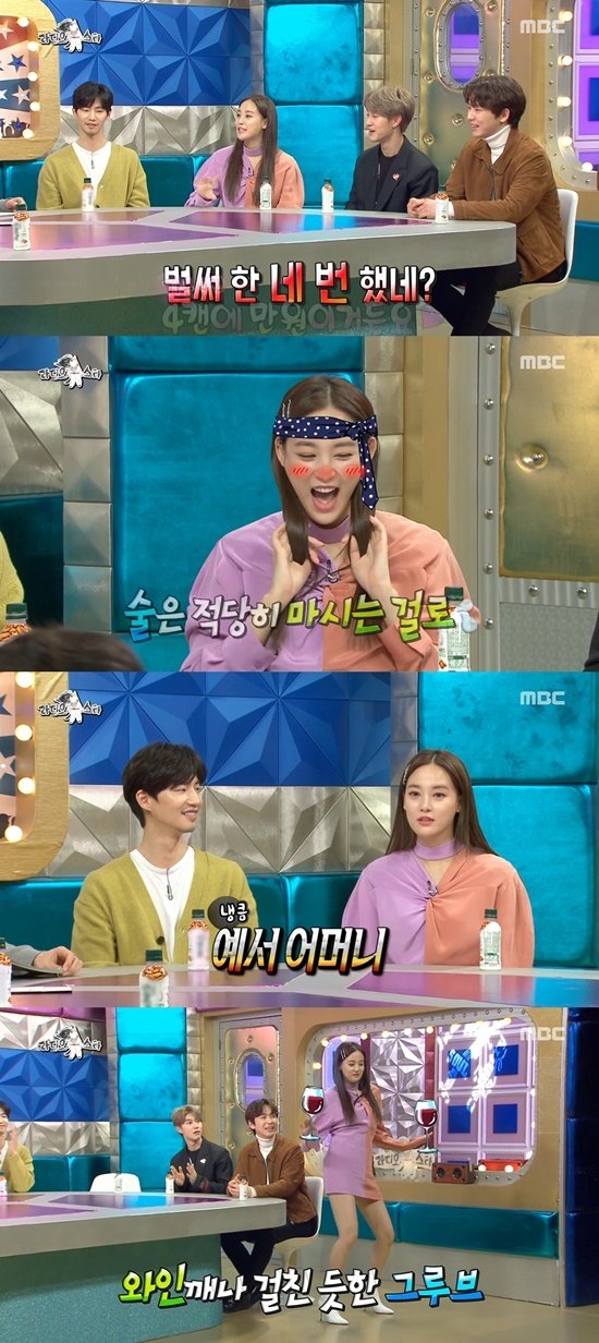 MBC ‘라디오스타’ 방송 화면 캡처