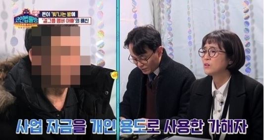 KBSJOY ‘코인법률방 시즌2’