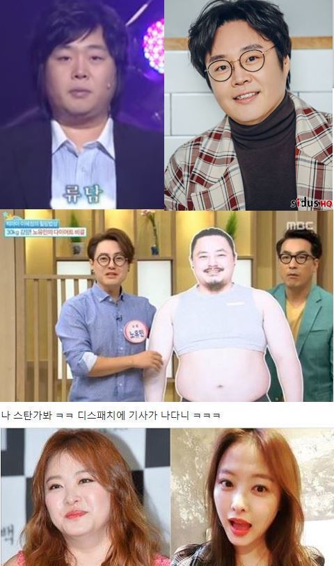 사진=KBS2, SIDUS HQ, MBC, 심진화 SNS