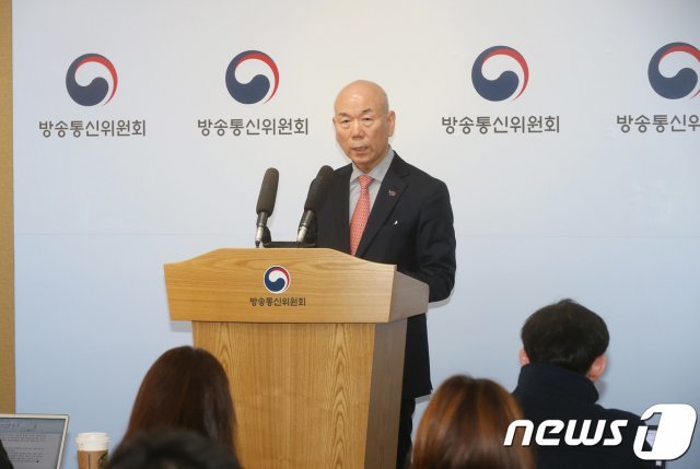 이효성 방송통신위원장이 7일 과천정부청사에서 업무부고 브리핑을 하고 있다. © 뉴스1