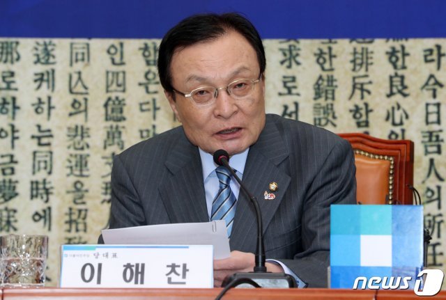 이해찬 더불어민주당 대표. 뉴스1 © News1