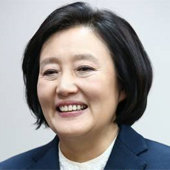 박영선 의원
