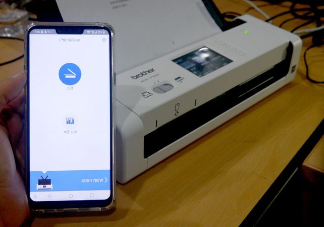 모바일 앱을 통한 무선 스캔도 지원한다 (출처=IT동아)