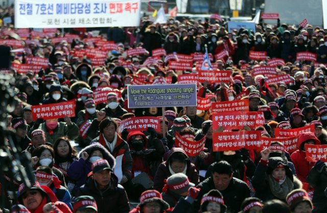 1월 16일 서울 광화문광장에서 열린 ‘포천시 전철 7호선 예비타당성조사 면제 촉구 1만명 결의대회’에서 참가자들이 구호를 외치고 있다. [뉴스1]