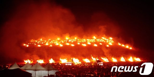 9일 오후 제주시 애월읍 새별오름에서 제주들불축제의 하이라이트 오름 불놓기가 펼쳐지고 있다© 뉴스1