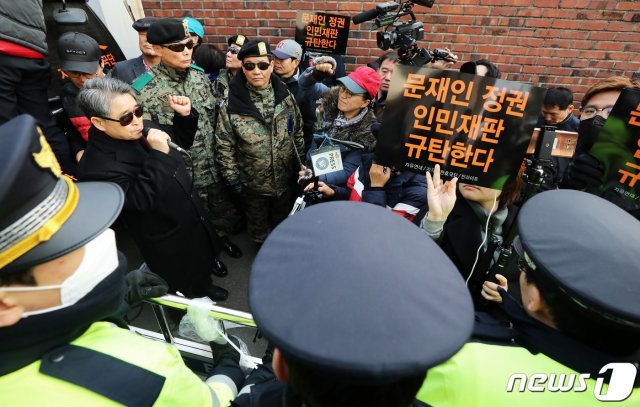 보수논객 지만원 씨가 사자명예훼손 혐의를 받고 있는 전두환(88) 전 대통령이 법정에 출석하는 11일 서울 서대문구 연희동 자택 앞에서 전 씨의 법정 출석을 반대하는 구호를 외치고 있다. © News1