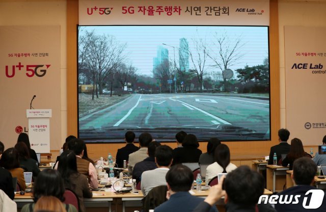 11일 오전 서울 성동구 한양대학교에서 열린 한양대-LG유플러스 5G 자율주행차 시연간담회에서 자율주행차량 A1의 도로주행 모습을 실시간 중계하고 있다. 2019.3.11/뉴스1