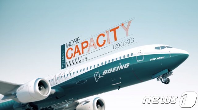 보잉737맥스10. (출처: 보잉 홈페이지 소개영상 갈무리)