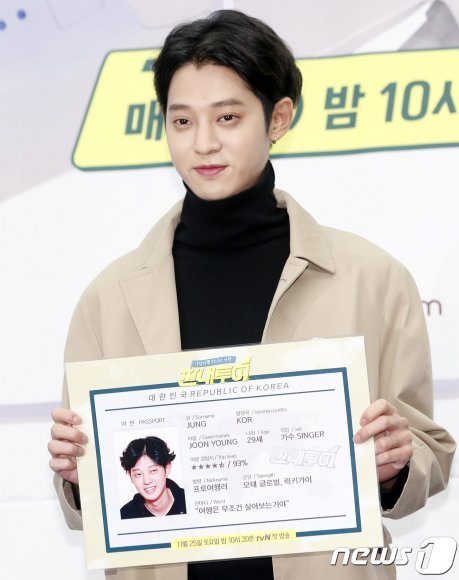 가수 정준영 © News1