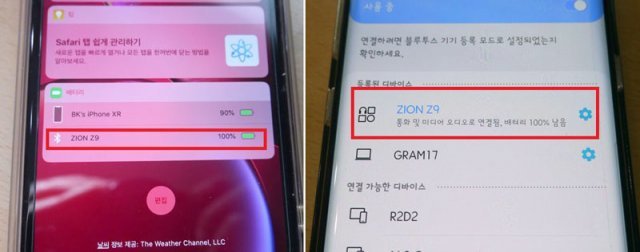 아이폰XR(왼쪽)과 갤럭시노트9(오른쪽)의 블루투스 배터리 표시 메뉴 (출처=IT동아)